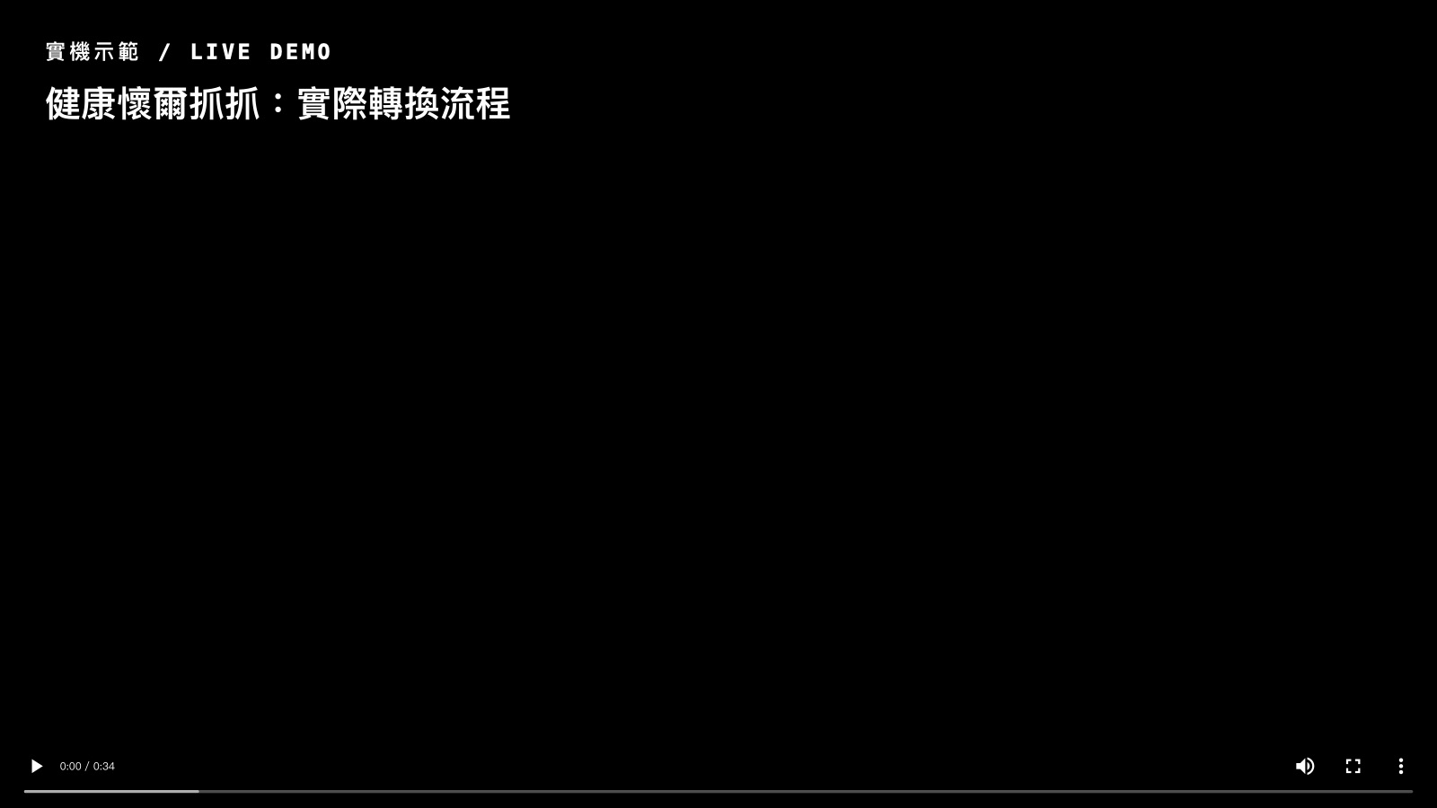 投影片第 15 頁