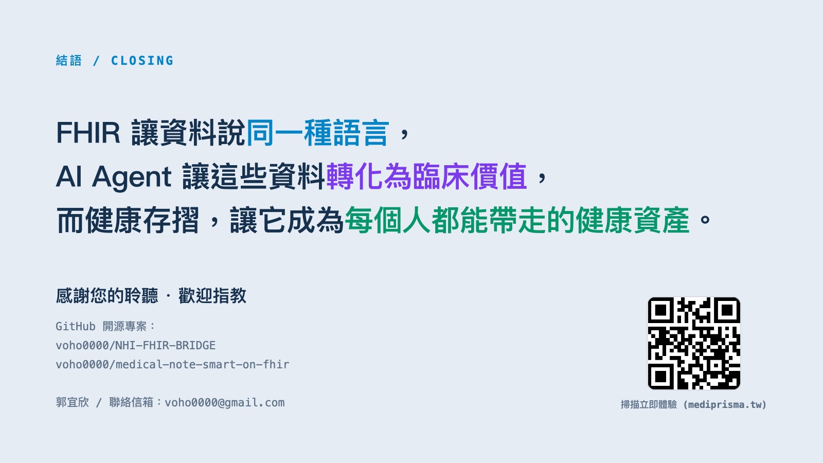 投影片第 24 頁